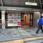 ヒメ日記 2026/02/09 15:05 投稿 ひびく 熟女家 ミナミエリア店