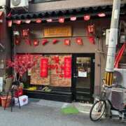 ヒメ日記 2026/02/10 10:45 投稿 ひびく 熟女家 ミナミエリア店