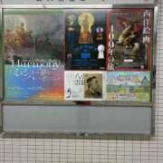 ヒメ日記 2026/02/28 09:55 投稿 ひびく 熟女家 ミナミエリア店