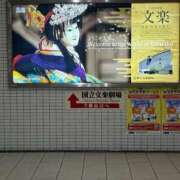 ヒメ日記 2026/03/20 11:15 投稿 ひびく 熟女家 ミナミエリア店