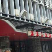 ヒメ日記 2026/04/05 11:05 投稿 ひびく 熟女家 ミナミエリア店