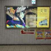 ヒメ日記 2026/04/06 14:50 投稿 ひびく 熟女家 ミナミエリア店