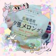 睦月(むつき) 到着しました🙆🏻‍♀️ 厚木奥様Life