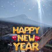 睦月(むつき) あけましておめでとうございます🎍 厚木奥様Life