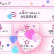 ヒメ日記 2025/02/23 13:45 投稿 サリナ ドMなバニーちゃん大宮店