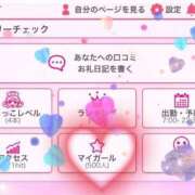 ヒメ日記 2025/04/04 18:01 投稿 サリナ ドMなバニーちゃん大宮店