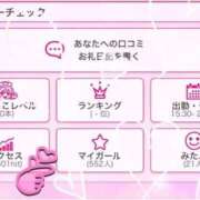 ヒメ日記 2025/04/05 20:39 投稿 サリナ ドMなバニーちゃん大宮店