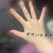 ヒメ日記 2025/05/19 17:37 投稿 サリナ ドMなバニーちゃん大宮店