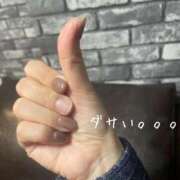 ヒメ日記 2025/05/30 15:51 投稿 サリナ ドMなバニーちゃん大宮店