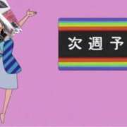 サリナ さぁ〜て、来週のサリナさんはぁ〜？？ ドMなバニーちゃん大宮店