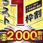 篠田亜希 今日だけ プルデリR40