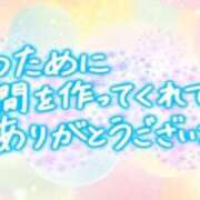 ほたる 【お礼】プライム10 2番 新宿本店 ぽちゃカワ女子専門店