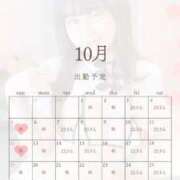 ヒメ日記 2025/09/28 18:46 投稿 仲西みな 断りきれない美人マッサージ嬢たち