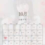 ヒメ日記 2025/10/05 19:30 投稿 仲西みな 断りきれない美人マッサージ嬢たち