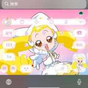 ヒメ日記 2024/12/11 19:43 投稿 こころ if(イフ) 中村店