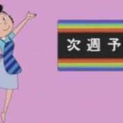 ヒメ日記 2025/10/06 00:58 投稿 いと ハンドキャンパス池袋