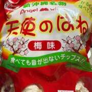 ヒメ日記 2026/03/03 18:37 投稿 いと ハンドキャンパス池袋
