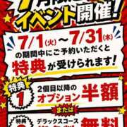 ヒメ日記 2026/07/06 23:16 投稿 いと ハンドキャンパス池袋