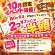 ヒメ日記 2026/10/11 13:40 投稿 いと ハンドキャンパス池袋