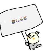 ヒメ日記 2024/12/26 13:06 投稿 若菜（わかな） エッチな熟女(熊谷)