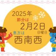 ヒメ日記 2025/02/01 12:41 投稿 若菜（わかな） エッチな熟女(熊谷)