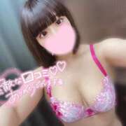 ヒメ日記 2024/12/11 18:23 投稿 とうか if(イフ) 中村店