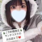 ヒメ日記 2024/12/25 12:04 投稿 とうか if(イフ) 中村店