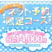 ヒメ日記 2026/01/12 17:39 投稿 とうか if(イフ) 中村店