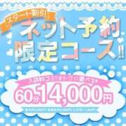 ヒメ日記 2026/01/13 19:26 投稿 とうか if(イフ) 中村店