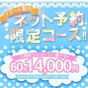 ヒメ日記 2026/01/17 15:55 投稿 とうか if(イフ) 中村店