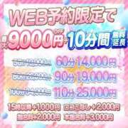 ヒメ日記 2026/02/15 17:45 投稿 とうか if(イフ) 中村店