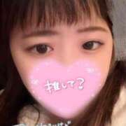 ヒメ日記 2025/01/08 20:19 投稿 ときの サンキュー福岡店