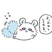 ヒメ日記 2025/09/20 06:29 投稿 ときの サンキュー福岡店