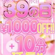 ヒメ日記 2025/12/09 21:21 投稿 ときの サンキュー福岡店