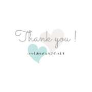 ヒメ日記 2026/02/09 03:39 投稿 ときの サンキュー福岡店