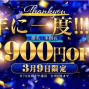 ヒメ日記 2026/03/05 00:19 投稿 ときの サンキュー福岡店