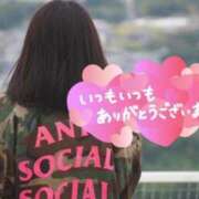 ヒメ日記 2025/01/18 03:25 投稿 みなの スピードエコ梅田店