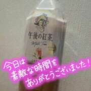 ヒメ日記 2025/02/15 01:25 投稿 みなの スピードエコ梅田店