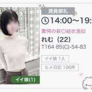 ヒメ日記 2025/11/04 14:26 投稿 れむ かりんと渋谷店