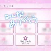 ヒメ日記 2025/01/01 01:12 投稿 りのん 吉原USAGI バニーラバー