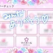 ヒメ日記 2025/01/14 17:29 投稿 りのん 吉原USAGI バニーラバー