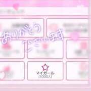 ヒメ日記 2025/02/21 18:42 投稿 りのん 吉原USAGI バニーラバー