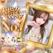 ヒメ日記 2026/08/03 11:45 投稿 さくらこ Gossip girl
