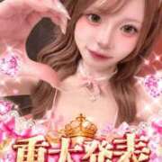 ヒメ日記 2026/09/11 19:45 投稿 さくらこ Gossip girl