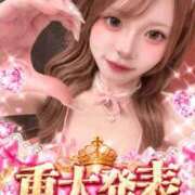 ヒメ日記 2026/09/12 11:15 投稿 さくらこ Gossip girl