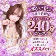 ヒメ日記 2026/09/22 14:01 投稿 さくらこ Gossip girl
