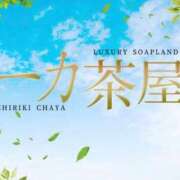 ヒメ日記 2025/03/13 18:01 投稿 めあ 一力茶屋