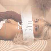 ヒメ日記 2025/08/01 12:05 投稿 めあ 一力茶屋