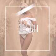 ヒメ日記 2025/08/24 12:06 投稿 めあ 一力茶屋