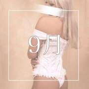 ヒメ日記 2025/08/25 12:00 投稿 めあ 一力茶屋